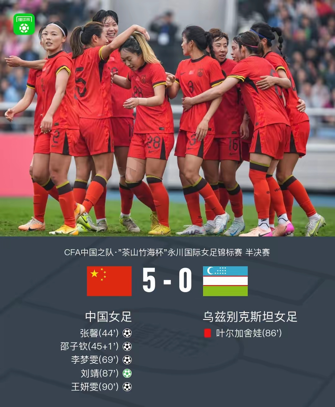 卡塔尔女足集结军心，备战赛场的简单介绍