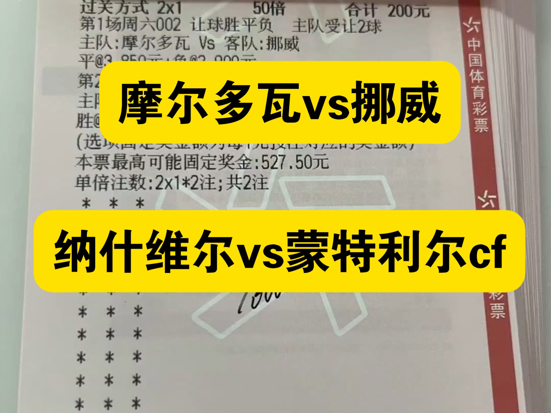 斯洛文尼亚胜摩尔多瓦，险胜欧洲杯资格的简单介绍