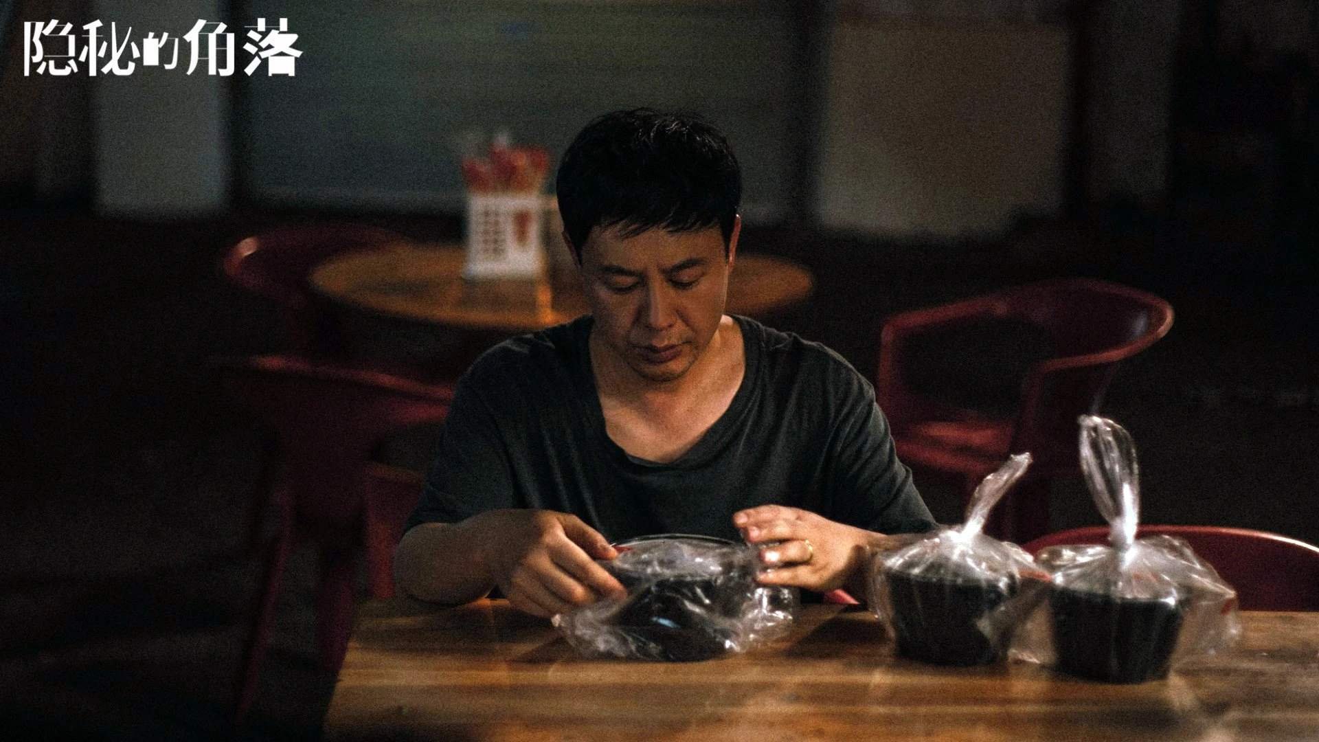 真命天子的破晓，当萨拉赫的火焰照亮巴拉圭的旧日星辰